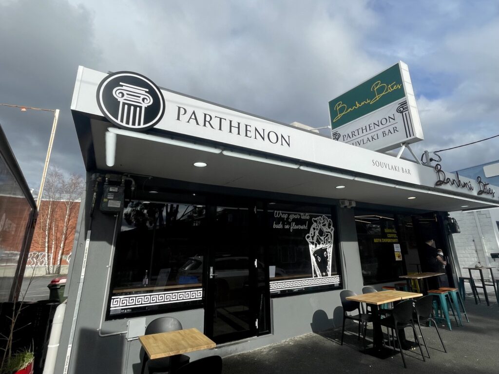 Our Parthenon Souvlaki Bar in Moonah. Open your own franchise like this one!